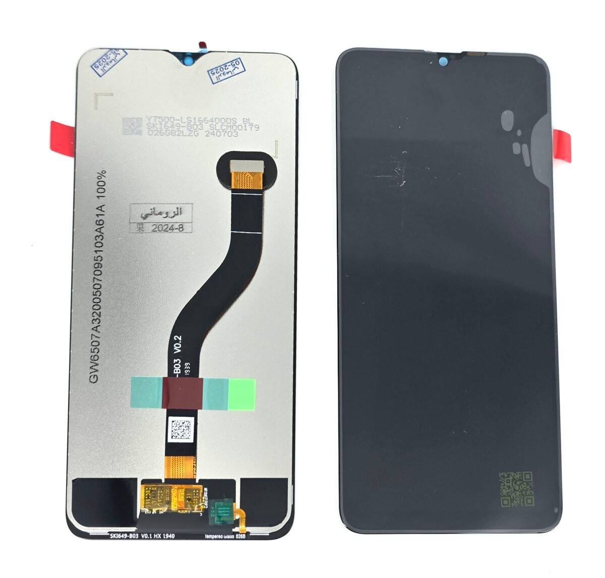 Samsung A20S - Image 1