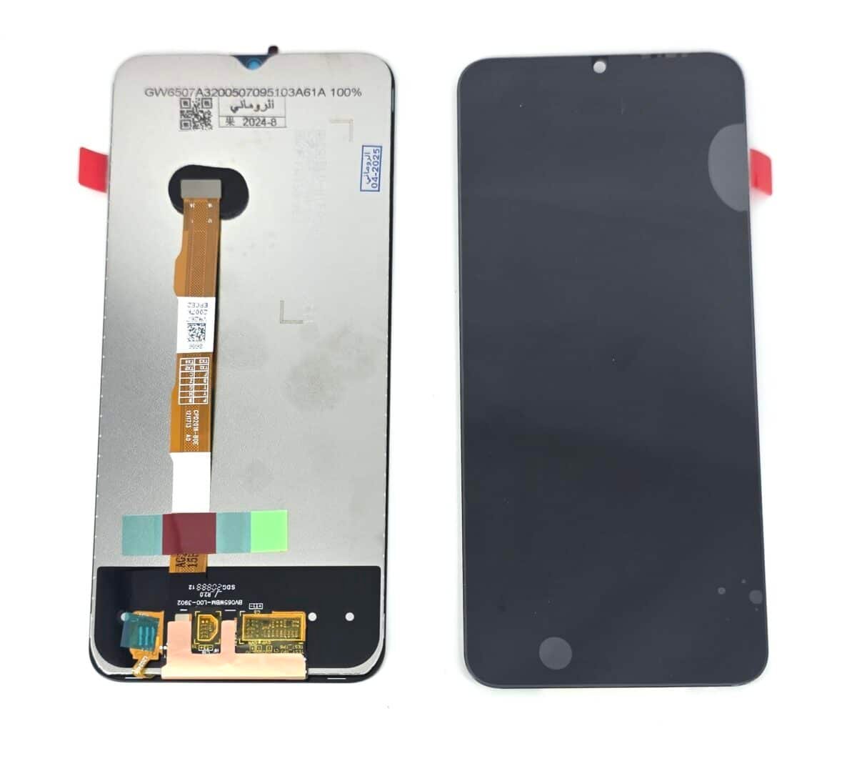 Vivo Y20 - Image 1