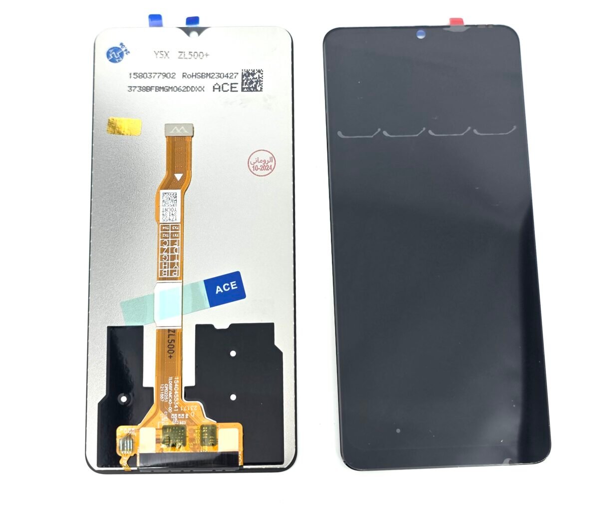 Vivo Y27 - Image 1