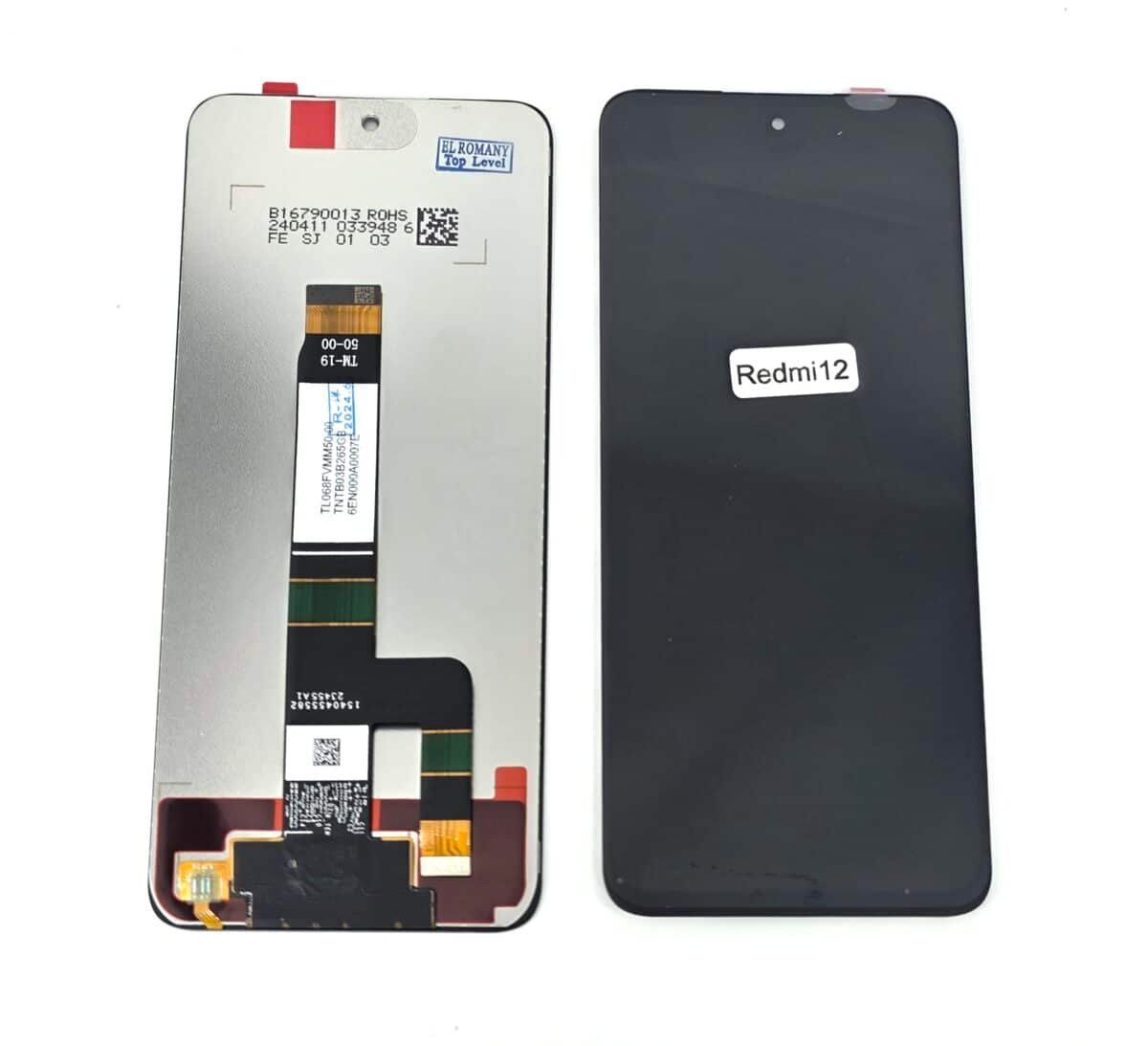 Xiaomi Redmi 12 - Image 1
