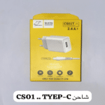 CS01T