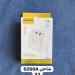 S260A