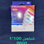 PROMISE C- 225