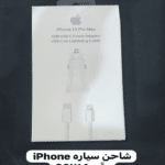 IPHONE NO 1