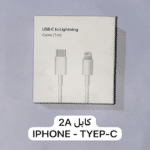 CABLE USB-C
