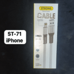 Strong ST-71