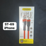 Strong ST-69