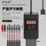 WYLIE WL - 638